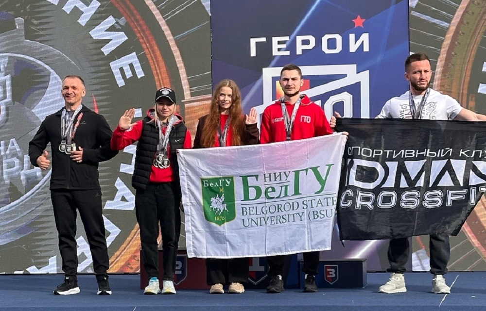 Команда НИУ «БелГУ» стала победителем финального этапа «Народных Игр ГТО»